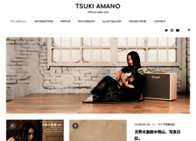 tsuki-amano.com