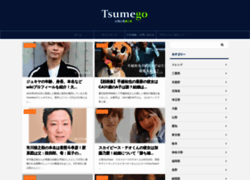 tsumego.org