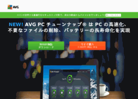 tuneup-software.jp