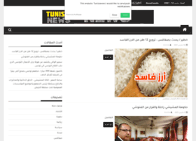 tunisia-news.net