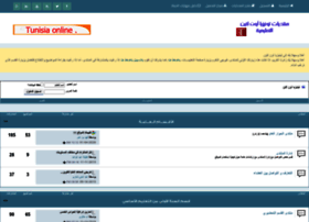 tunisia-online.net
