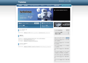 turbolinux.com