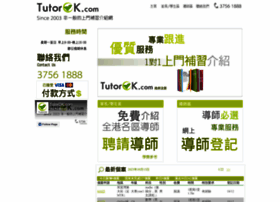 tutorok.com