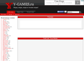 tutti-cuti-tune-raider.y-games.ru
