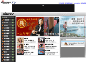 tv.sina.com.hk