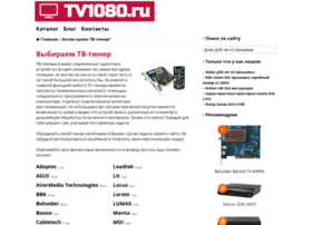 tv1080.ru