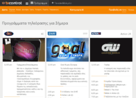 tvcontrol.gr