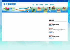 tvnews.hkedcity.net