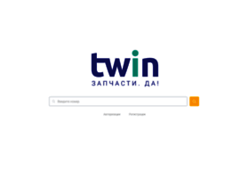 twinauto.net