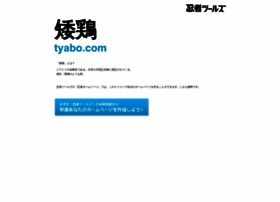 tyabo.com