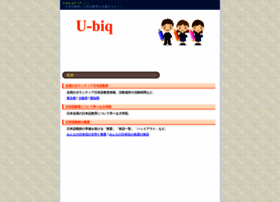 u-biq.org