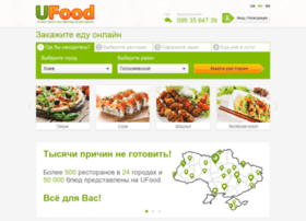 ufood.com.ua
