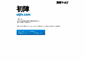 uijin.com