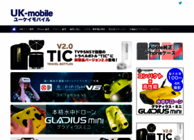 uk-mobile.jp