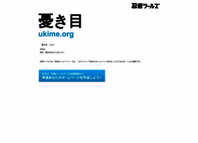 ukime.org