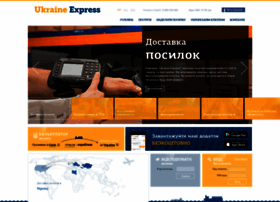 ukraine-express.com