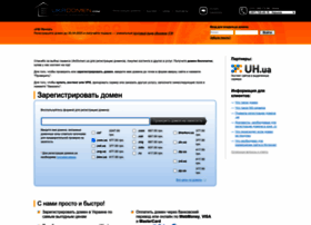 ukrdomen.com.ua