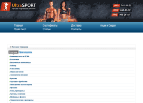 ultrasport.net.ua