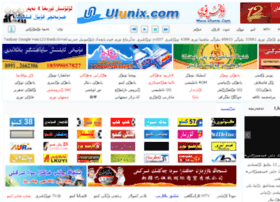 ulunix.com