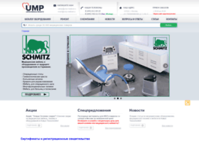 ump-medical.ru