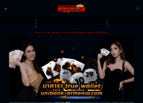 unibank-armenia.com