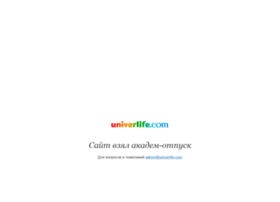univerlife.com