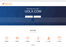 uolx.com