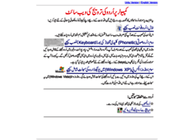 urdu fonts yumstories