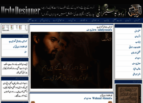 Urdudesigner.com