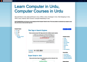 Urduschool.blogspot.com