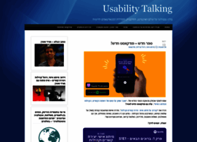 usabilitytalking.com