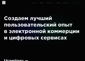 userstory.ru