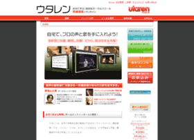 utaren.com