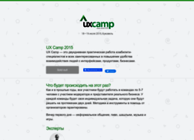 uxcamp.com.ua