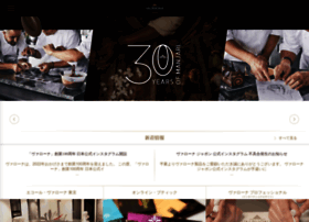 valrhona.co.jp