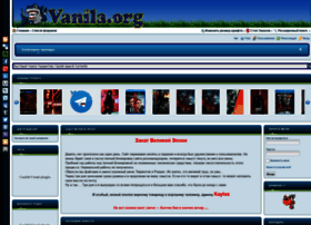 vanila.org