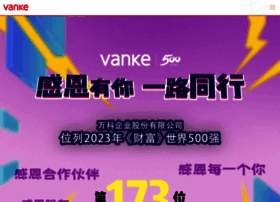 vanke.com