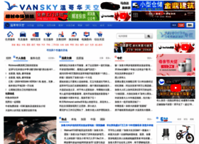 vansky.com