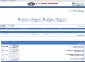vb.arabsgate.com