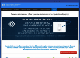 venetsanakis-service.gr