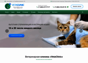 vetaclinic.ru
