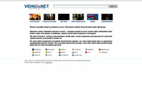 vidno.net