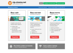 vip-cinema.net