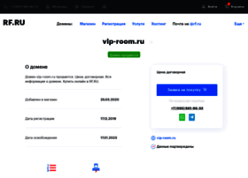 vip-room.ru