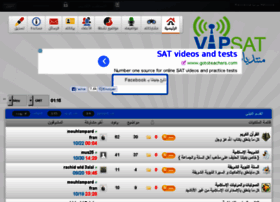 vip-sat.com