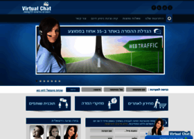 virtual-chat.co.il