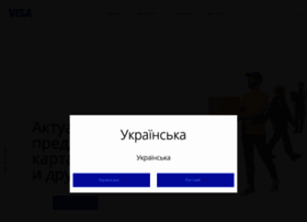 visa.com.ua