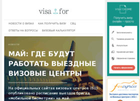 visa4.ru