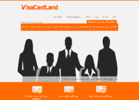 visacardland.com