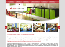 vitrus.com.ua